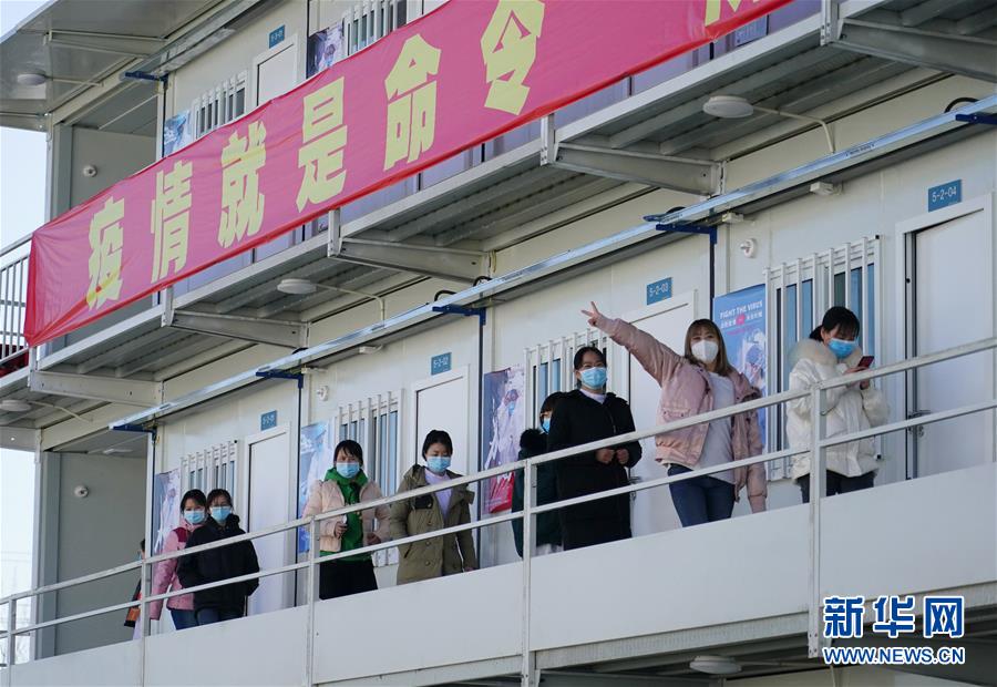 （聚焦疫情防控&middot;圖文互動）（1）&ldquo;義不容辭、奮勇爭先&rdquo;&mdash;&mdash;西安版&ldquo;火神山&rdquo;醫院建成