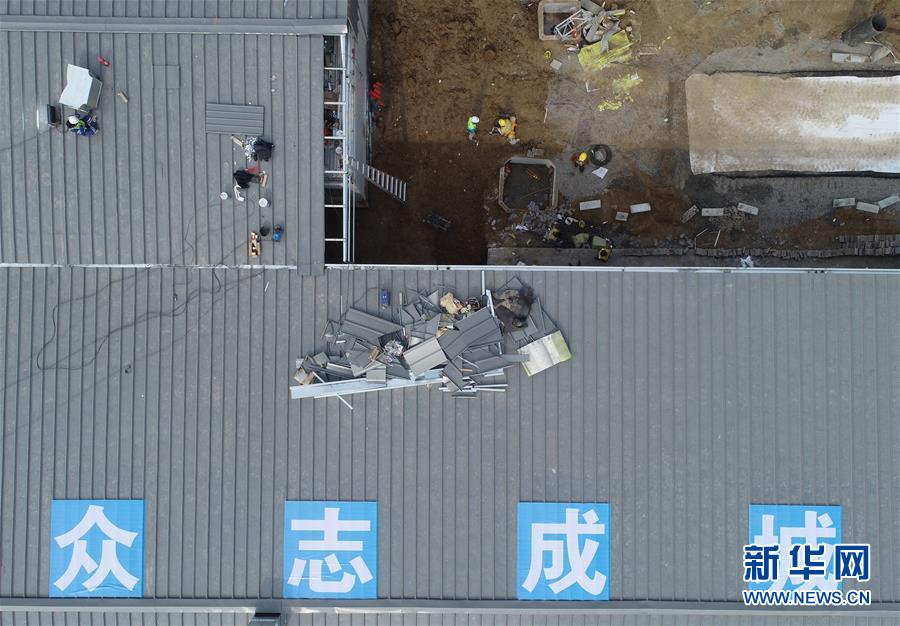 （聚焦疫情防控&middot;圖文互動）（4）&ldquo;義不容辭、奮勇爭先&rdquo;&mdash;&mdash;西安版&ldquo;火神山&rdquo;醫院建成