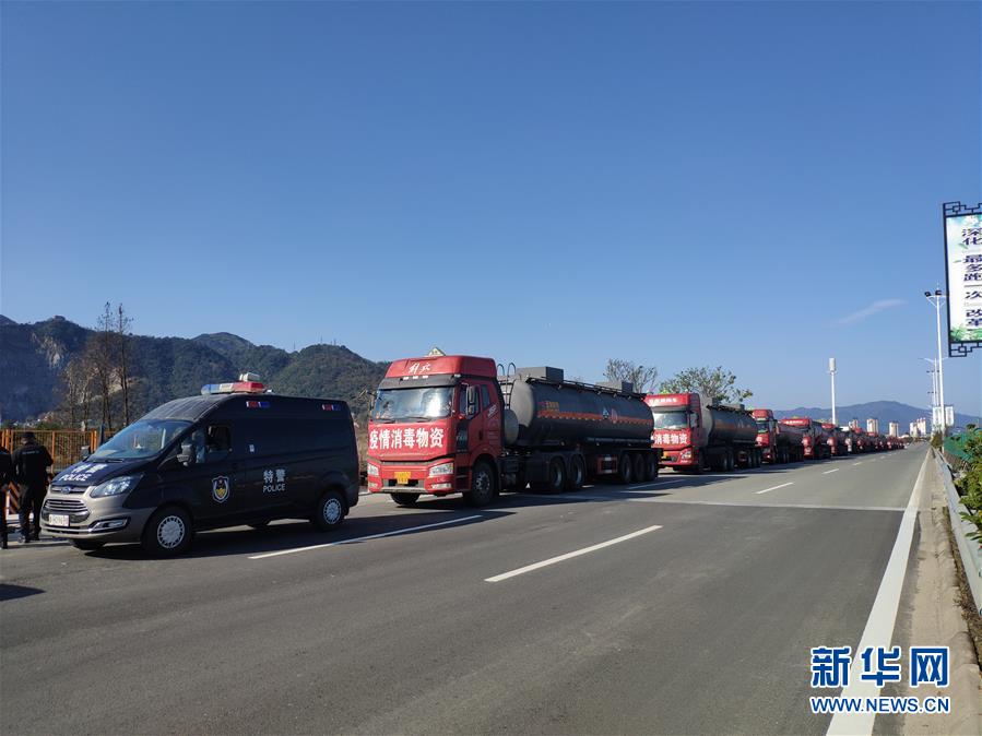 （聚焦疫情防控&middot;圖文互動）（1）山與海的情誼&mdash;&mdash;浙江溫州對口幫扶地區的&ldquo;反向支援&rdquo;