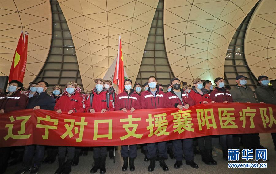 （新華全媒頭條&middot;圖文互動）（12）凝聚起戰勝疫情的強大合力&mdash;&mdash;19省份對口支援湖北紀實