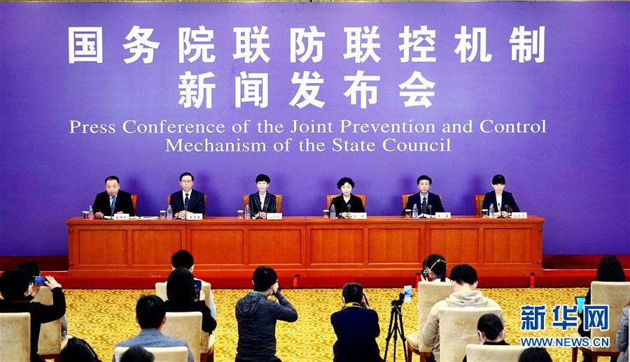 （聚焦疫情防控&middot;圖文互動）國務院聯防聯控機制：新冠肺炎治愈患者已逾萬例