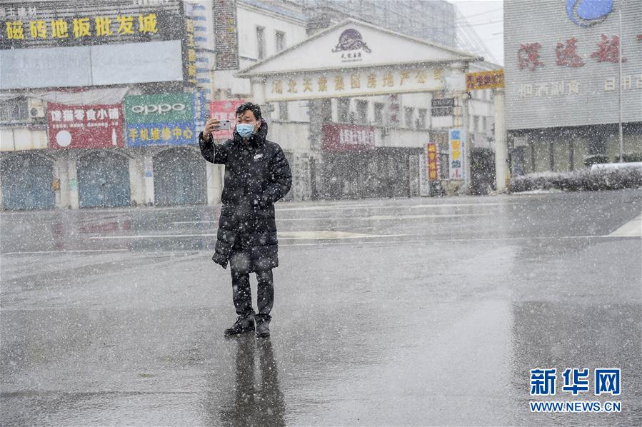 （新華全媒頭條配圖&middot;圖文互動）（12）戰&ldquo;疫&rdquo;的一天&mdash;&mdash;新華社記者直擊湖北保衛戰