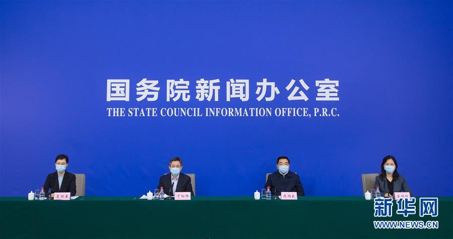 (聚焦疫情防控)國新辦舉行中央赴湖北指導組組織開展疫情防控工作情況新聞發布會