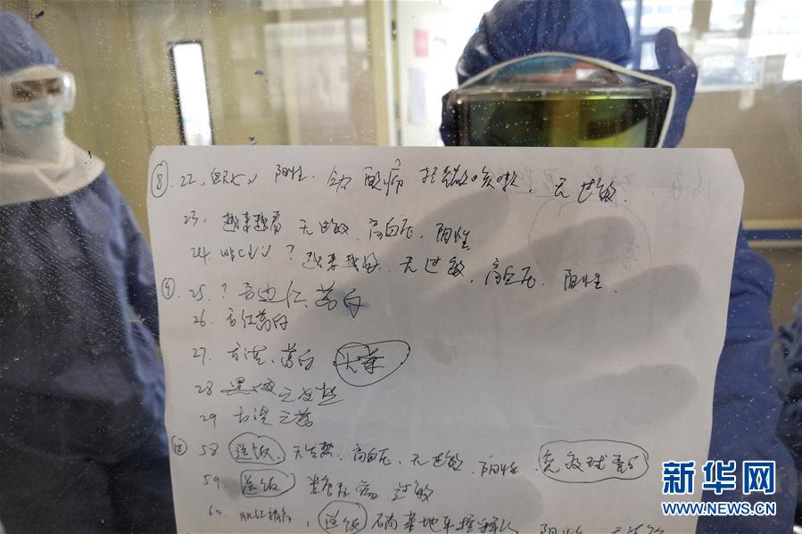 （一線抗疫群英譜&middot;圖文互動(dòng)）（4）耿治英：盼早日重返&ldquo;戰(zhàn)場(chǎng)&rdquo;滅疫魔