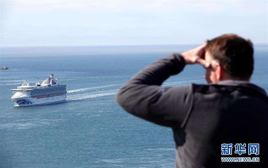 （國際）（2）&ldquo;至尊公主&rdquo;號郵輪抵達舊金山灣區開始乘客轉運