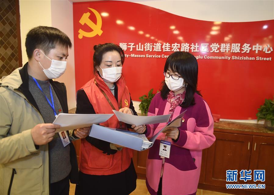 （聚焦疫情防控）（2）奮戰在防疫一線的社區&ldquo;女漢子&rdquo;書記高麗