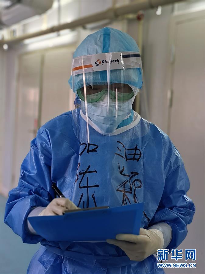 (一線抗疫群英譜·圖文互動(dòng))(1)“我們,撐得起!”——軍隊(duì)支援湖北醫(yī)療隊(duì)年輕醫(yī)務(wù)工作者的青春宣言