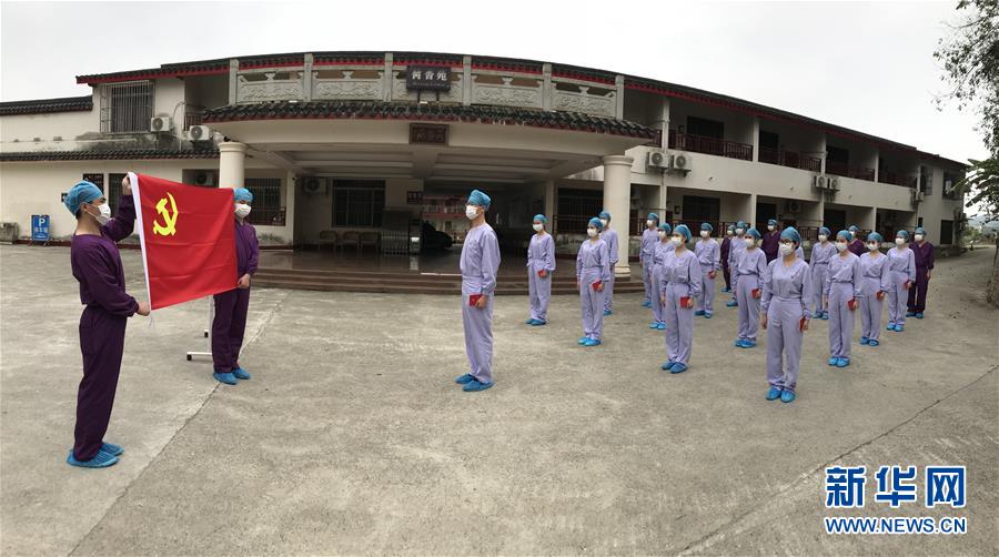 (圖文互動)(3)“哪里有任務,哪里就有黨旗飄揚”——廣西黨員“白衣戰(zhàn)士”奮戰(zhàn)抗疫一線見聞