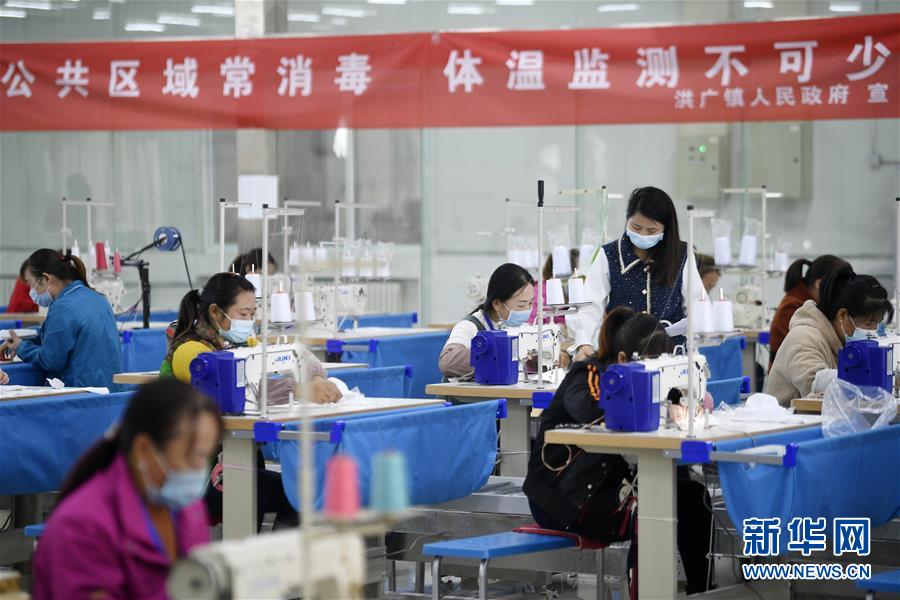 (在習近平新時代中國特色社會主義思想指引下——新時代新作為新篇章·習近平總書記關切事·圖文互動)(2)戰“疫”要勁時,戰“貧”再加把勁!——中央各部門助力脫貧攻堅很給力