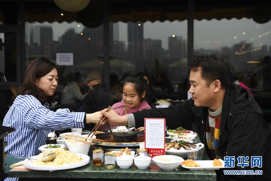 （聚焦復工復產&middot;圖文互動）（4）重慶兩江又飄火鍋香