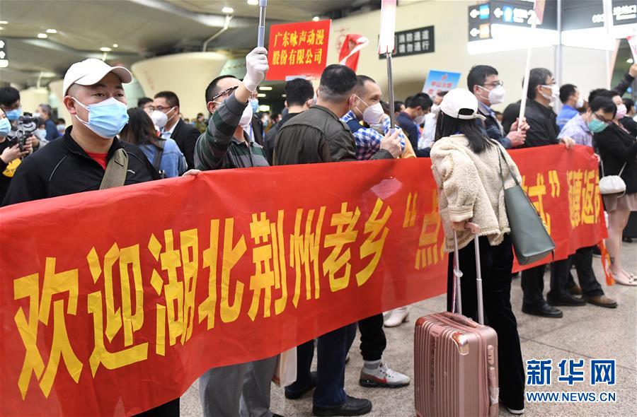 （中國經濟新觀察&middot;圖文互動）（2）超1億農民工返崗！&mdash;&mdash;穩就業硬舉措助外來務工人員&ldquo;有活干&rdquo;&ldquo;有錢賺&rdquo;