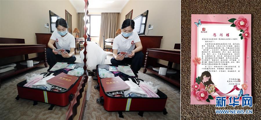 （新華全媒頭條&middot;圖文互動）（8）最美逆行者，武漢永遠記得你！&mdash;&mdash;首批援鄂醫療隊返程紀實