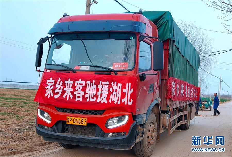 （一線抗疫群英譜&middot;圖文互動）（1）夜襲800公里送菜入鄂，他們用善心寫成&ldquo;勇敢的路&rdquo;