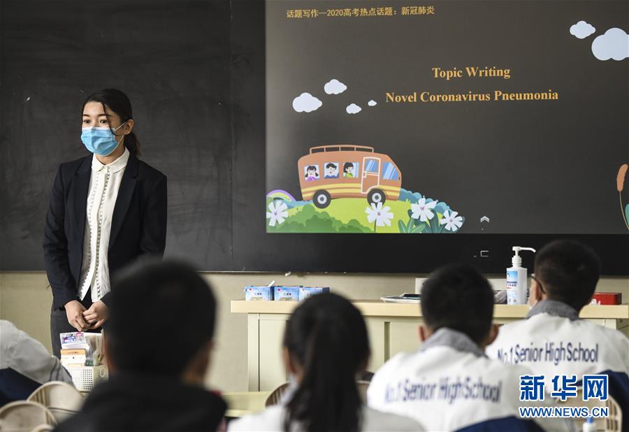 (圖文互動(dòng))(3)“早”安同學(xué),“早”安老師!——新疆初高中畢業(yè)班復(fù)課一周回訪見聞