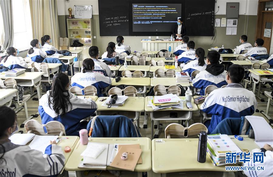 (圖文互動(dòng))(5)“早”安同學(xué),“早”安老師!——新疆初高中畢業(yè)班復(fù)課一周回訪見聞