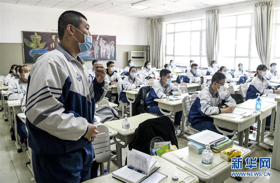 (圖文互動(dòng))(9)“早”安同學(xué),“早”安老師!——新疆初高中畢業(yè)班復(fù)課一周回訪見聞