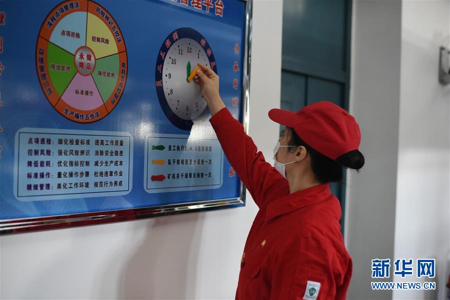 （圖文互動）（1）在戰&ldquo;疫&rdquo;中&ldquo;加油打氣&rdquo;&mdash;&mdash;大慶油田復工復產見聞