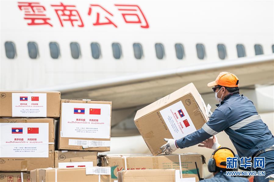 (國(guó)際疫情)(4)中國(guó)抗疫醫(yī)療專家組抵達(dá)老撾