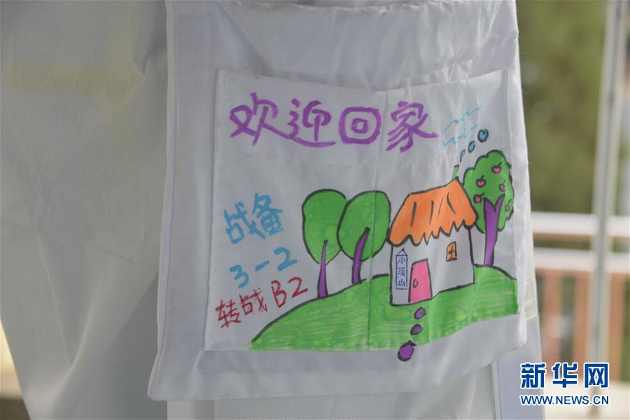 （聚焦疫情防控&middot;圖文互動）（2）運行平穩、治療有序、注重關懷&mdash;&mdash;探訪北京小湯山定點醫院