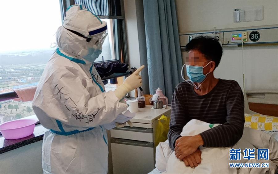 （一線抗疫群英譜&middot;圖文互動）（1）山西護士唐珊的&ldquo;保家&rdquo;戰&ldquo;疫&rdquo;