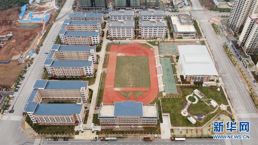 （決戰決勝脫貧攻堅&middot;圖文互動）（2）&ldquo;挪窩&rdquo;迎來新生活&mdash;&mdash;貧困&ldquo;土瑤&rdquo;群眾搬出深山后的喜與盼