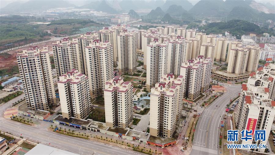 （決戰決勝脫貧攻堅&middot;圖文互動）（3）&ldquo;挪窩&rdquo;迎來新生活&mdash;&mdash;貧困&ldquo;土瑤&rdquo;群眾搬出深山后的喜與盼