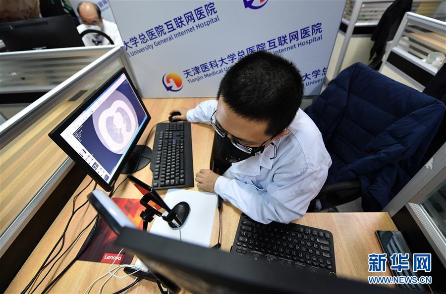 （在習近平新時代中國特色社會主義思想指引下&mdash;&mdash;新時代新作為新篇章&middot;習近平總書記關切事&middot;圖文互動）（3）讓城市更聰明　讓經濟更智慧&mdash;&mdash;各地加快形成數字新動能促經濟社會行穩致遠