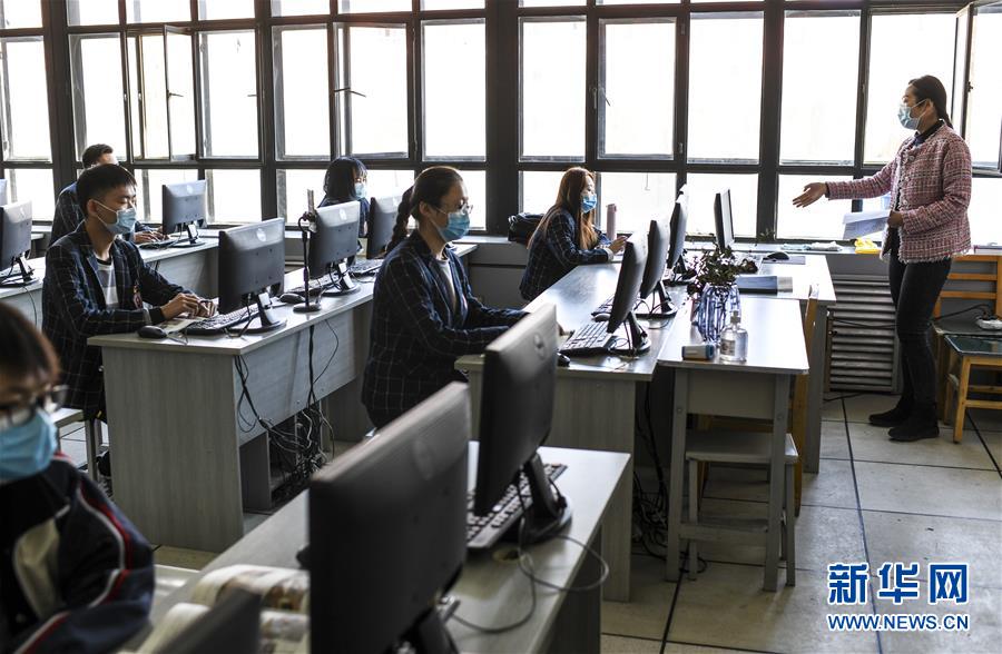 （圖文互動(dòng)）（2）新疆首批高校開(kāi)學(xué)復(fù)課