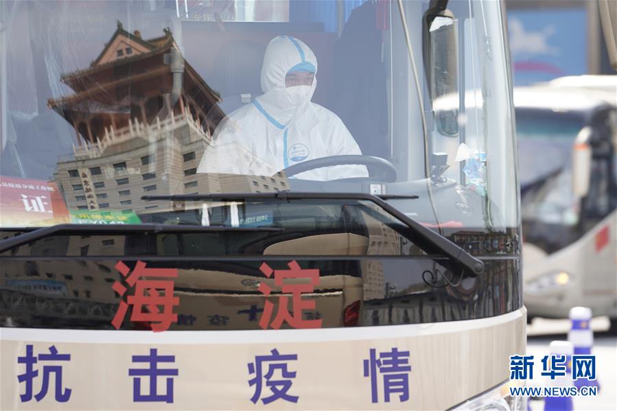 (聚焦疫情防控)(10)武漢“解封”后首趟返京列車抵達北京西站