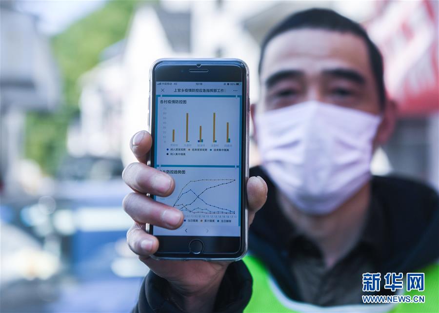 （新華全媒頭條&middot;圖文互動）（2）構筑堅實堡壘 提升治理成色&mdash;&mdash;浙江&ldquo;硬核&rdquo;科技戰&ldquo;疫&rdquo;現場觀察