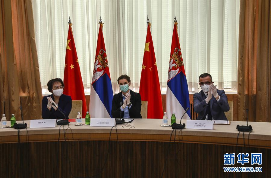 （國際疫情&middot;XHDW）中國企業幫助塞爾維亞修建病毒檢測實驗室