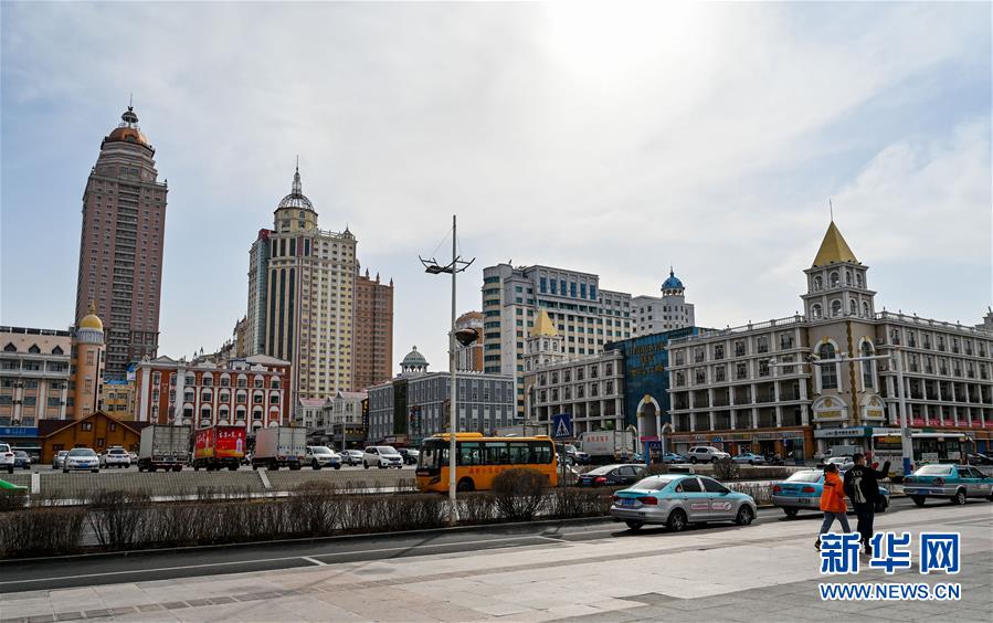 （聚焦疫情防控&middot;圖文互動）（1）&ldquo;確保輸入病例不影響居民正常生活&rdquo;&mdash;&mdash;中國最大陸路口岸內蒙古滿洲里口岸抗疫見聞