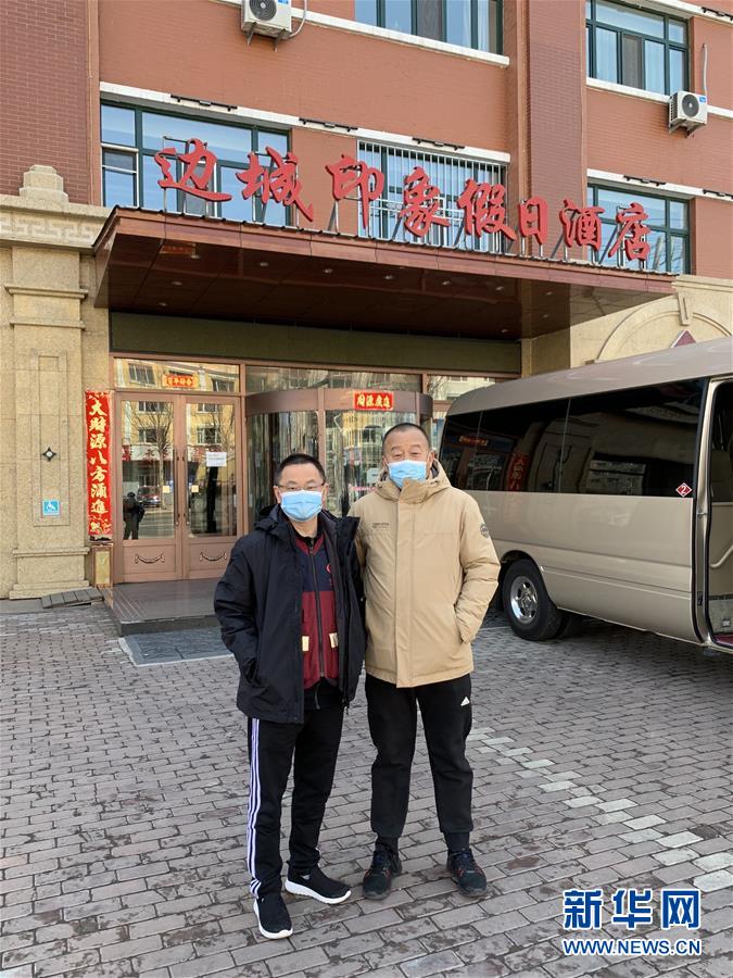 （聚焦疫情防控&middot;圖文互動）（1）從武漢到綏芬河，他們再赴&ldquo;疫&rdquo;線