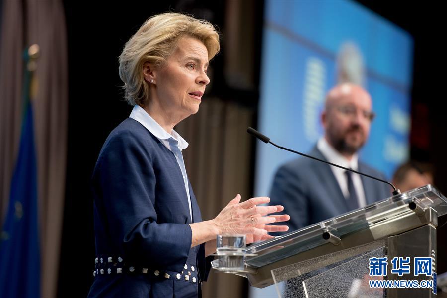 （國際疫情）（3）歐盟成員國領(lǐng)導(dǎo)人同意設(shè)立&ldquo;恢復(fù)基金&rdquo;振興經(jīng)濟(jì)