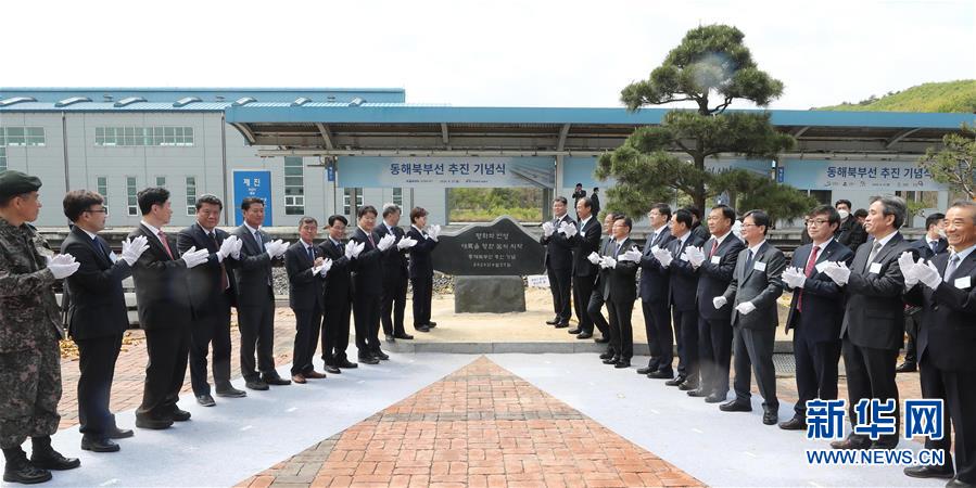 (國際疫情)(2)《板門店宣言》簽署兩周年 文在寅呼吁韓朝合作應(yīng)對疫情