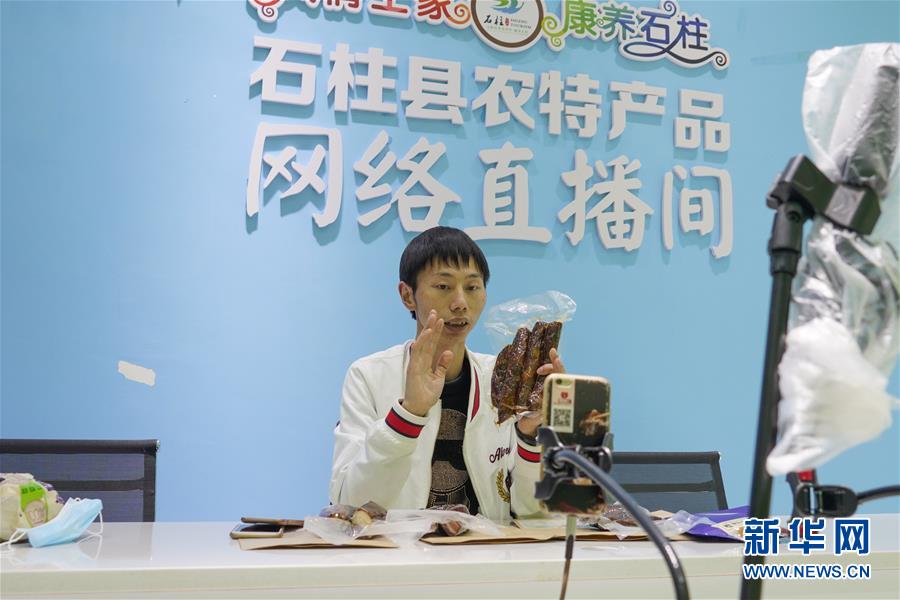 （在習近平新時代中國特色社會主義思想指引下&mdash;&mdash;新時代新作為新篇章&middot;習近平總書記關切事&middot;圖文互動）（4）新技術、新活力&mdash;&mdash;經(jīng)濟發(fā)展新亮點透視