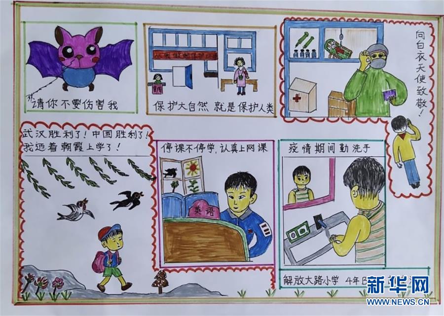 (在習(xí)近平新時(shí)代中國(guó)特色社會(huì)主義思想指引下——新時(shí)代新作為新篇章·習(xí)近平總書(shū)記關(guān)切事·圖文互動(dòng))(2)在燦爛的陽(yáng)光下——少年兒童茁壯成長(zhǎng)二三事