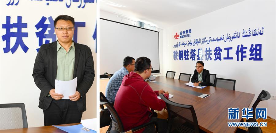 （圖文互動）（3）帕米爾高原涌現冰山上的&ldquo;新來客&rdquo; 