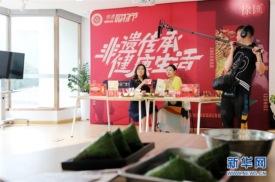 （新華全媒頭條&middot;圖文互動）（8）線上線下消費升溫 文旅活動邁上&ldquo;云端&rdquo;&mdash;&mdash;端午假期透視我國經濟高質量發展新動力