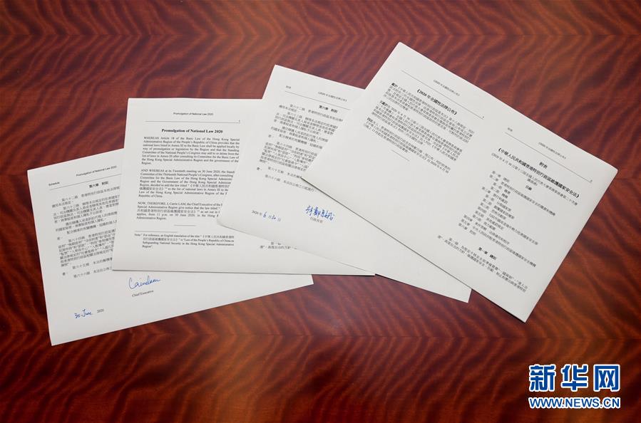 （新華全媒頭條&middot;圖文互動）（9）正本清源再出發，香港開啟&ldquo;一國兩制&rdquo;新征程