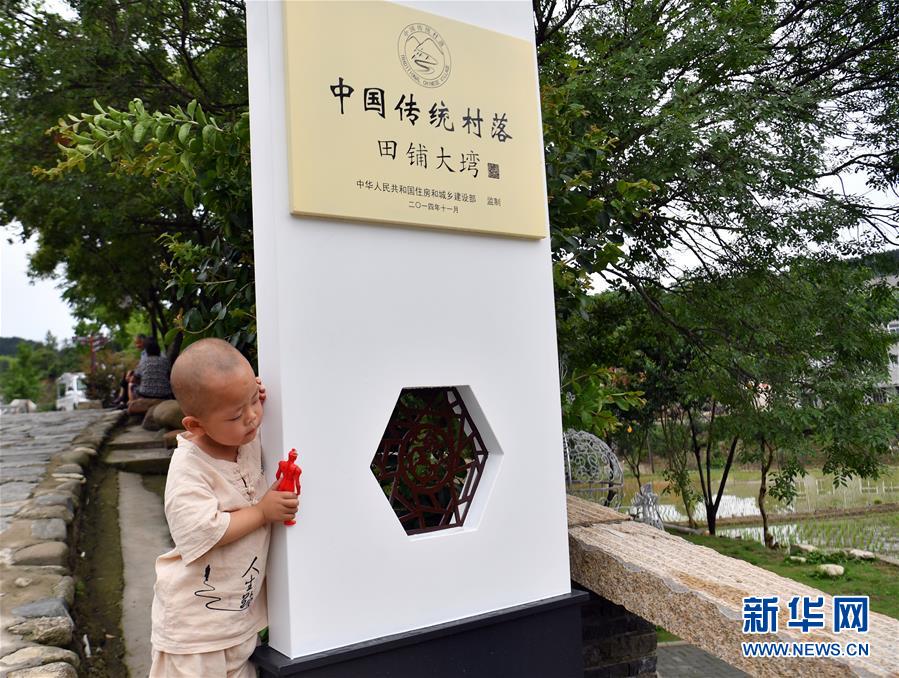 (新華全媒頭條·走向我們的小康生活·圖文互動)(8)大山深處有“新家”——大別山村繪出現代版“富春山居圖”