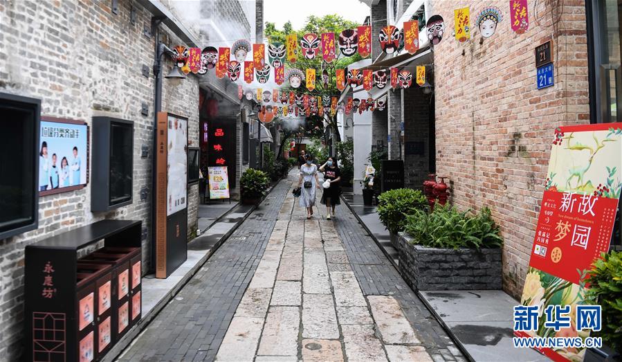 （走向我們的小康生活&middot;圖文互動）（1）從永慶坊到濕地公園：珠三角探索城市建設的&ldquo;民生新路&rdquo;