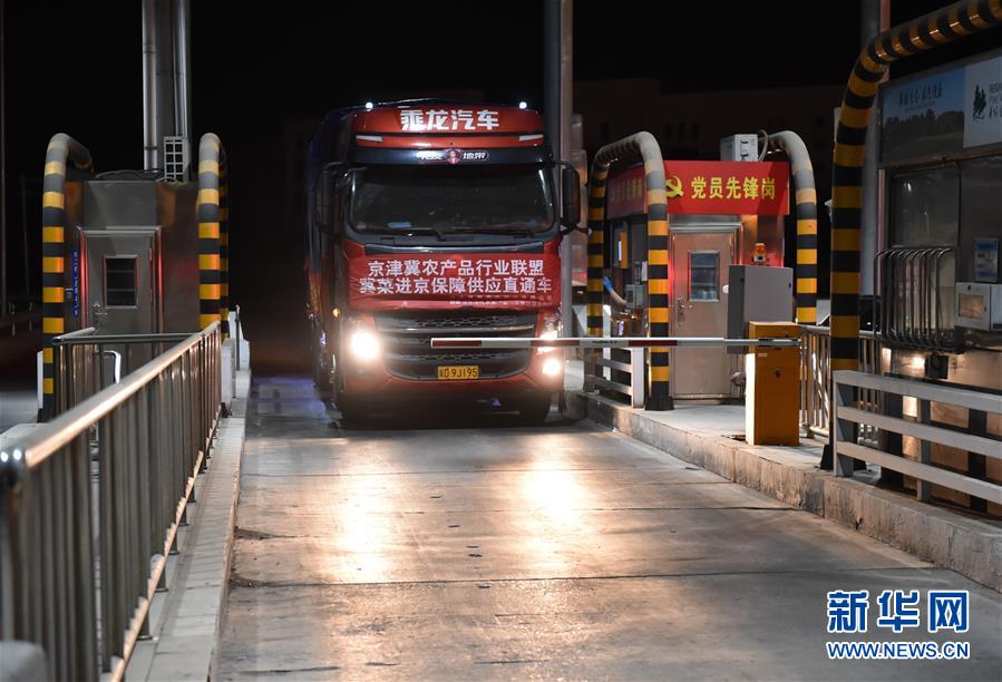 （新華全媒頭條&middot;圖文互動）（15）首都再戰(zhàn)&ldquo;疫&rdquo;，難忘40天&mdash;&mdash;寫在北京應(yīng)急響應(yīng)級別降級之際 