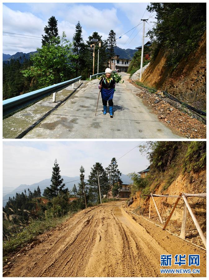 (新華全媒頭條·走向我們的小康生活·圖文互動(dòng))(3)三幅“圖鑒”說(shuō)變遷——貴州“穿越時(shí)空”的脫貧印記