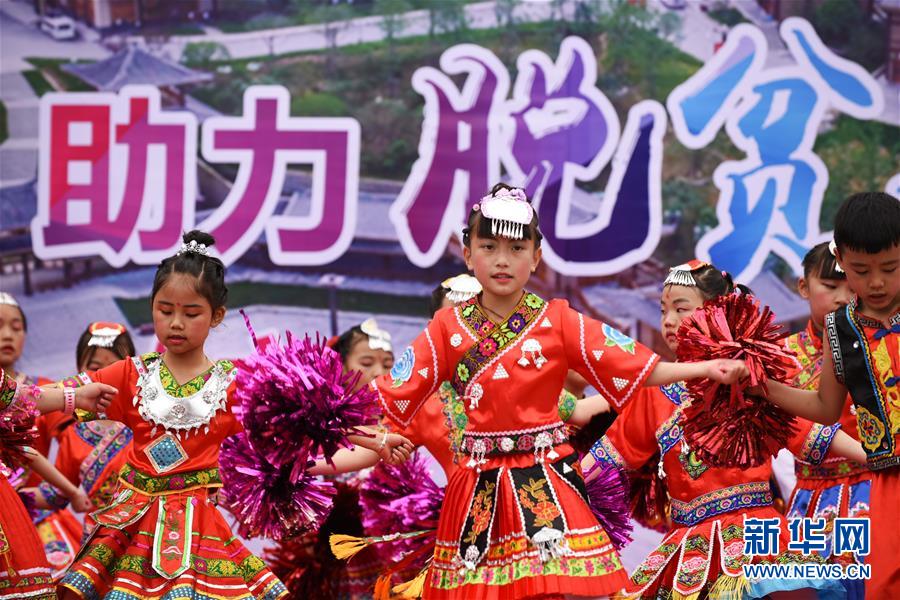 (新華全媒頭條·走向我們的小康生活·圖文互動(dòng))(5)三幅“圖鑒”說(shuō)變遷——貴州“穿越時(shí)空”的脫貧印記