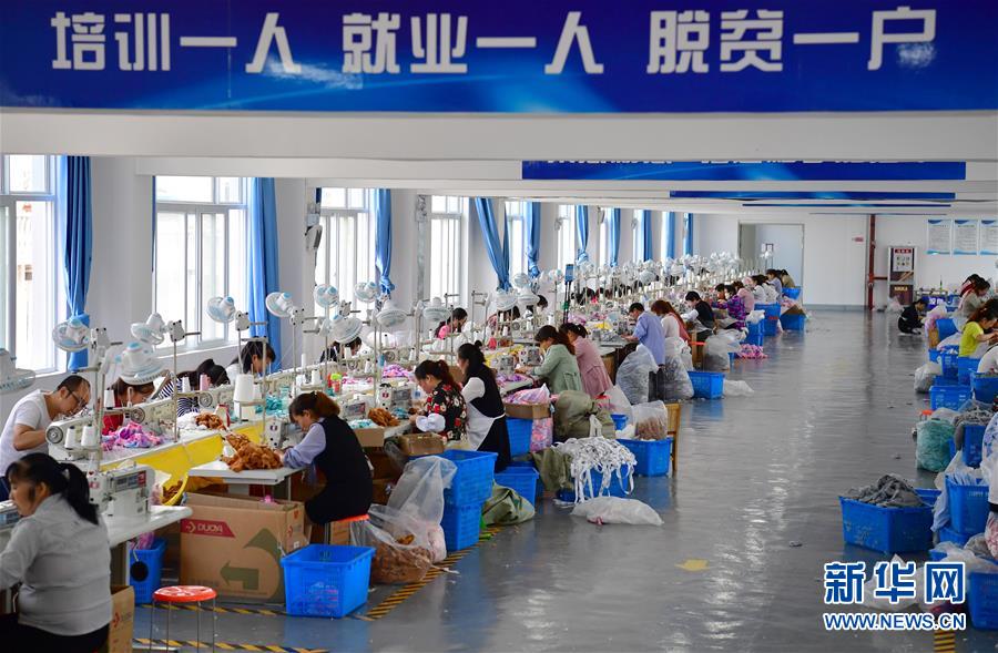 （走向我們的小康生活&middot;圖文互動）（6）&ldquo;樓上過日子，樓下賺票子&rdquo;&mdash;&mdash;來自陜西安康的易地扶貧搬遷一線觀察