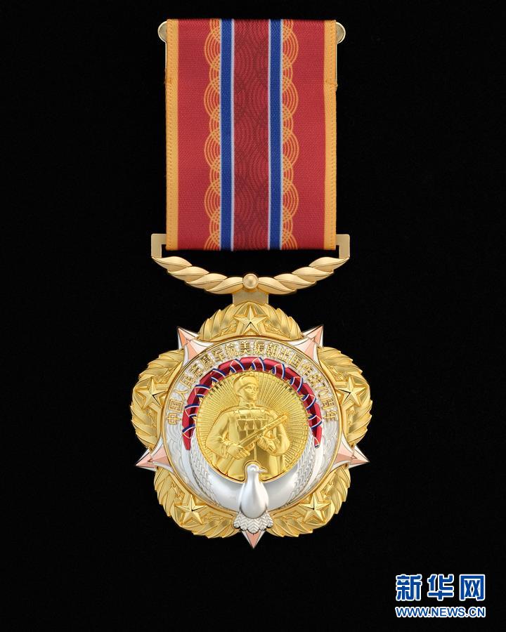 （圖文互動）中共中央、國務院、中央軍委頒發(fā)&ldquo;中國人民志愿軍抗美援朝出國作戰(zhàn)70周年&rdquo;紀念章