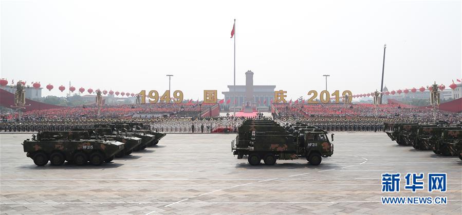 （國慶70周年&middot;慶祝大會）慶祝中華人民共和國成立70周年大會在京隆重舉行