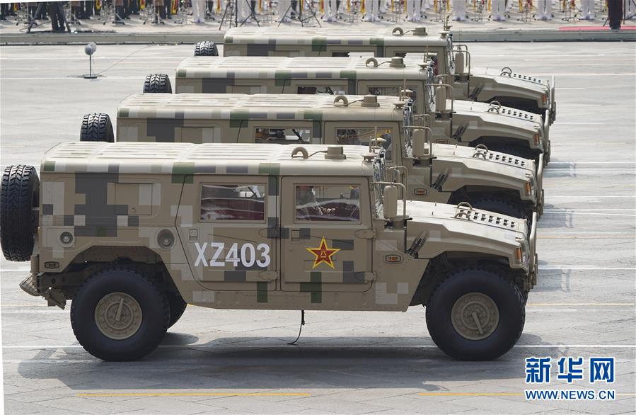 （國慶70周年&middot;慶祝大會）慶祝中華人民共和國成立70周年大會在京隆重舉行