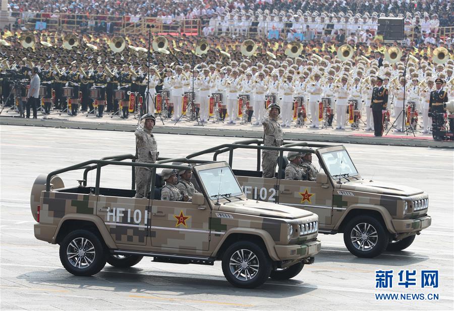 （國慶70周年&middot;慶祝大會）慶祝中華人民共和國成立70周年大會在京隆重舉行